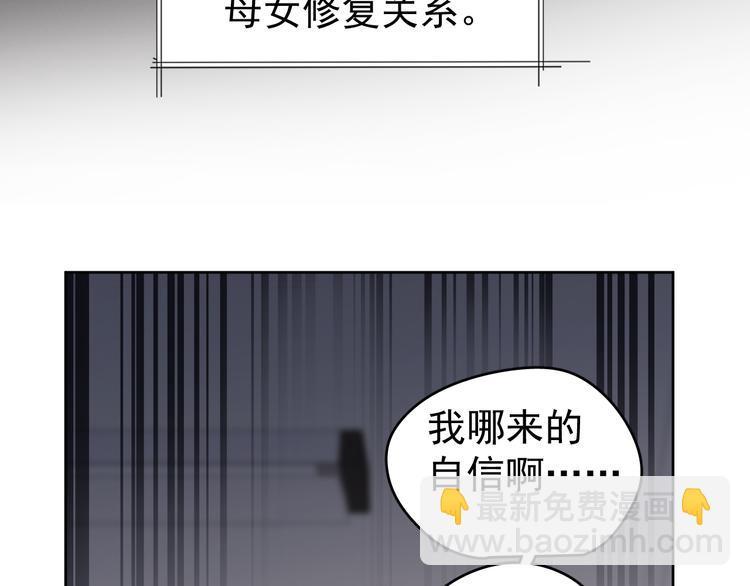 第16话 一波三折重回家庭！41