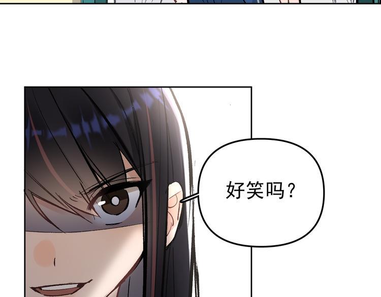 第14话  我的肉肉长大了～10