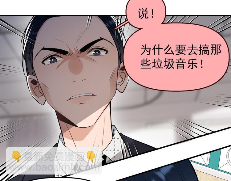 第13话 记得3