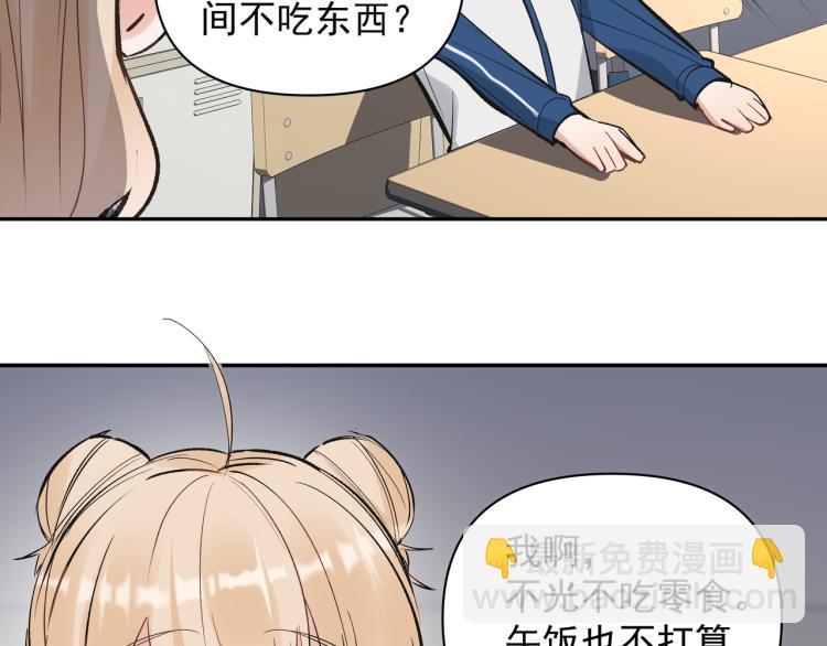 第24话 和前妻的协议！31