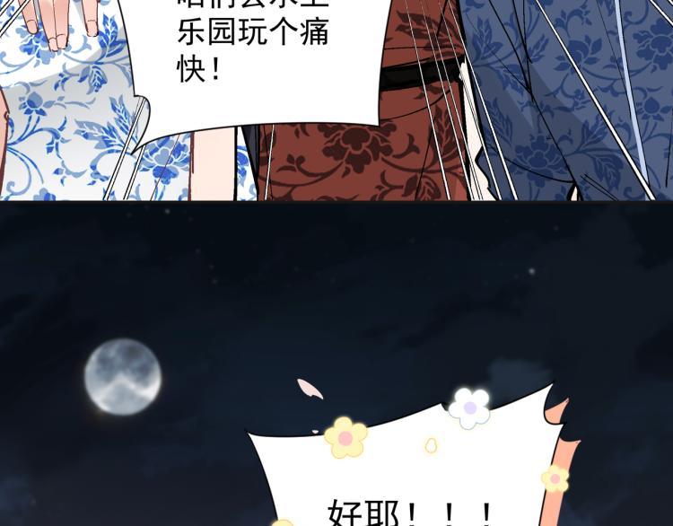 第25话 营业额作战！45