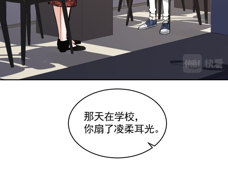 第22话 女儿的心事37