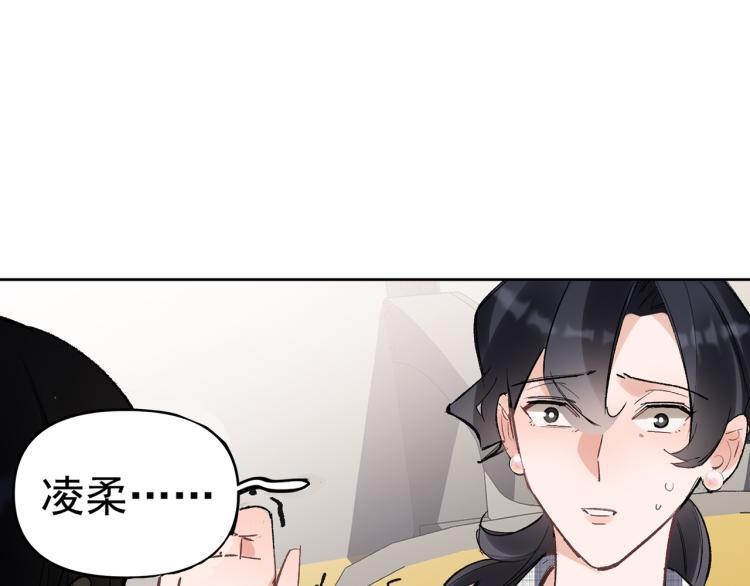 第26话  穿越时空的信件52