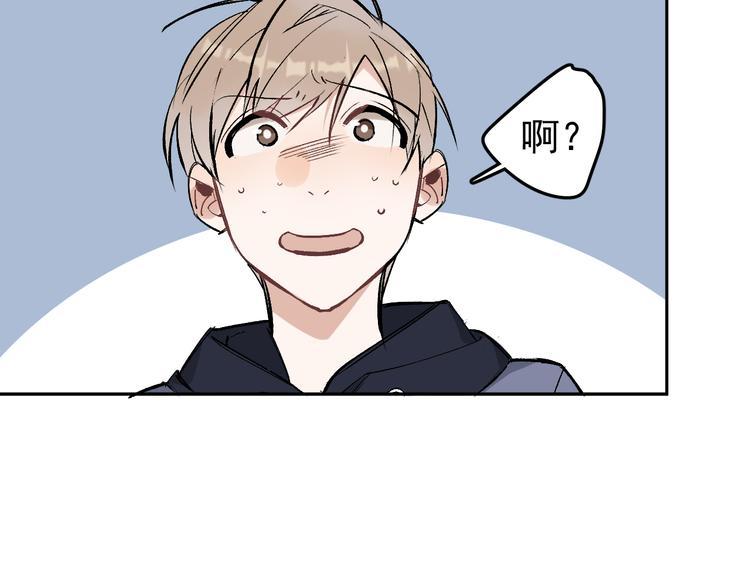 第15话 前妻认出我！？56