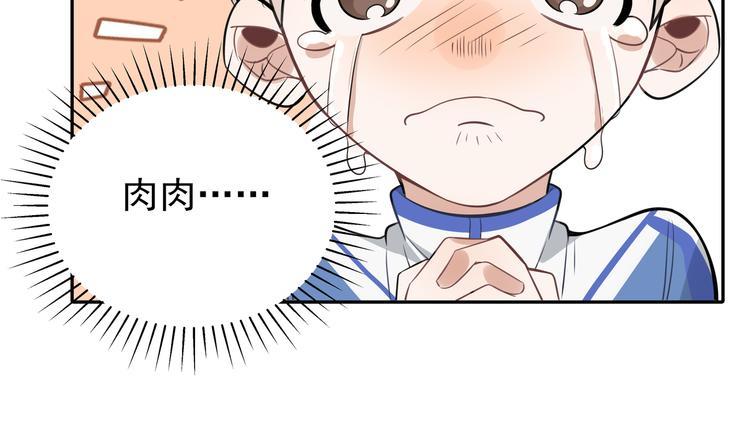第13话 记得48