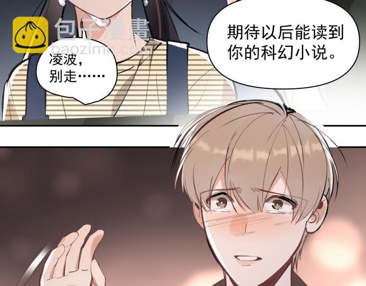 第27话 女儿再见！68