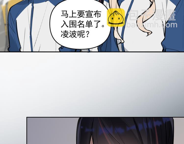 第20话 老爸追梦陷窘境！？22