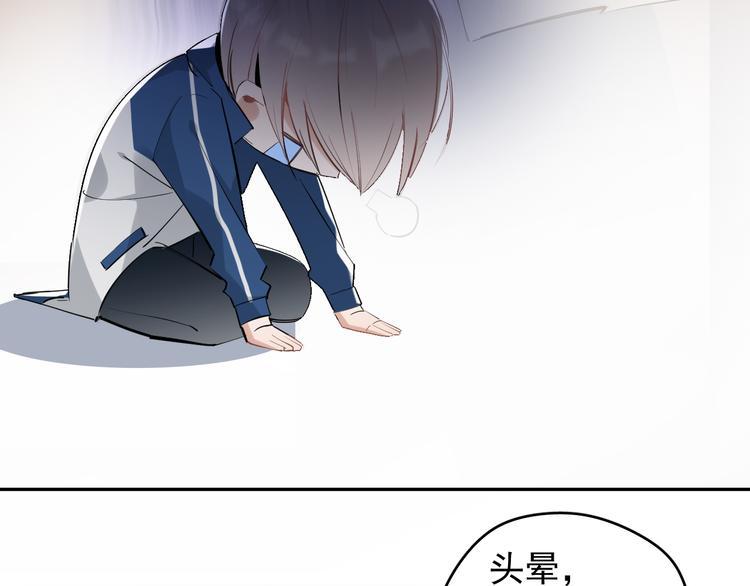 第7话 女儿看上了校草？49