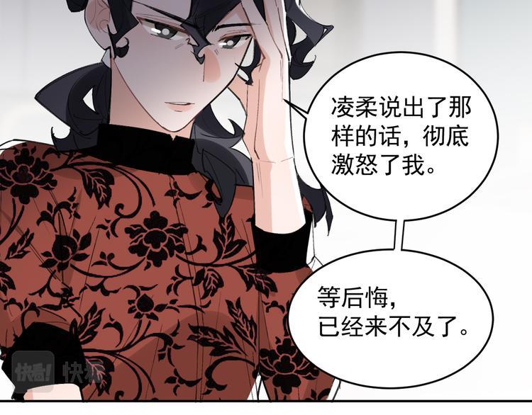 第22话 女儿的心事45