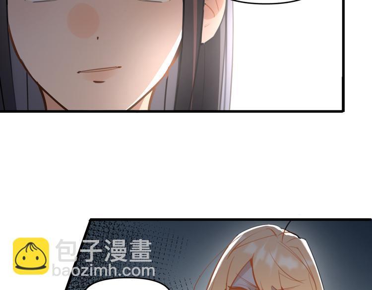 第6话  敢动我女儿！？48