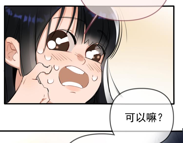 第1话 我爸“死而复生”了？92