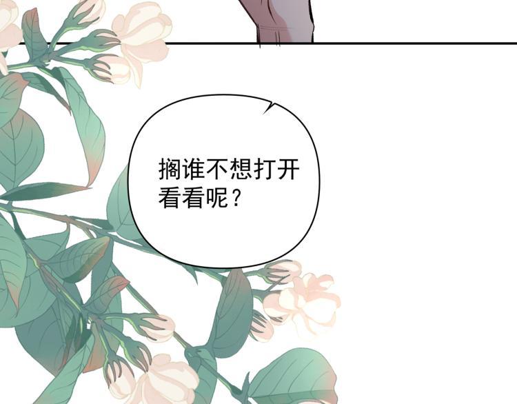 第26话  穿越时空的信件18