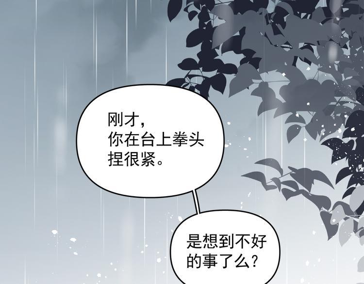 第20话 老爸追梦陷窘境！？37