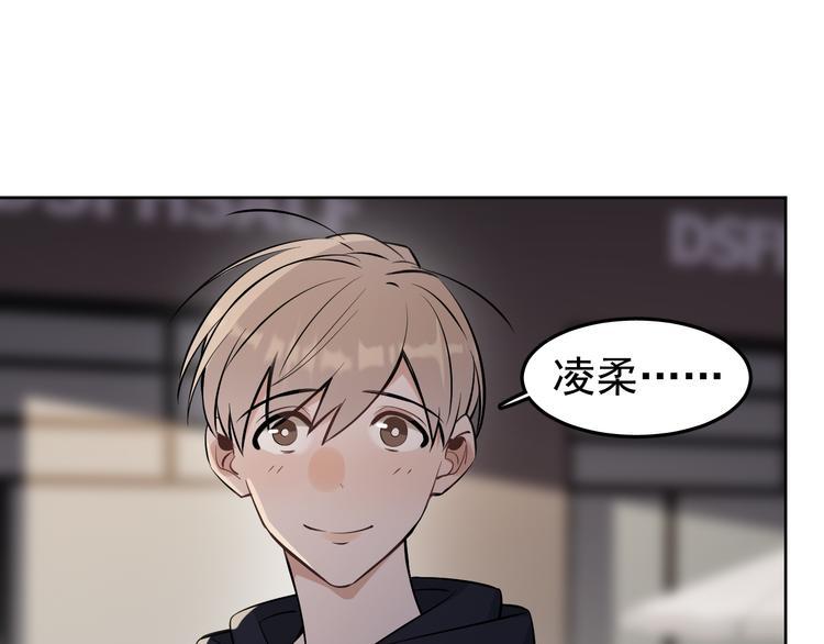 第15话 前妻认出我！？26