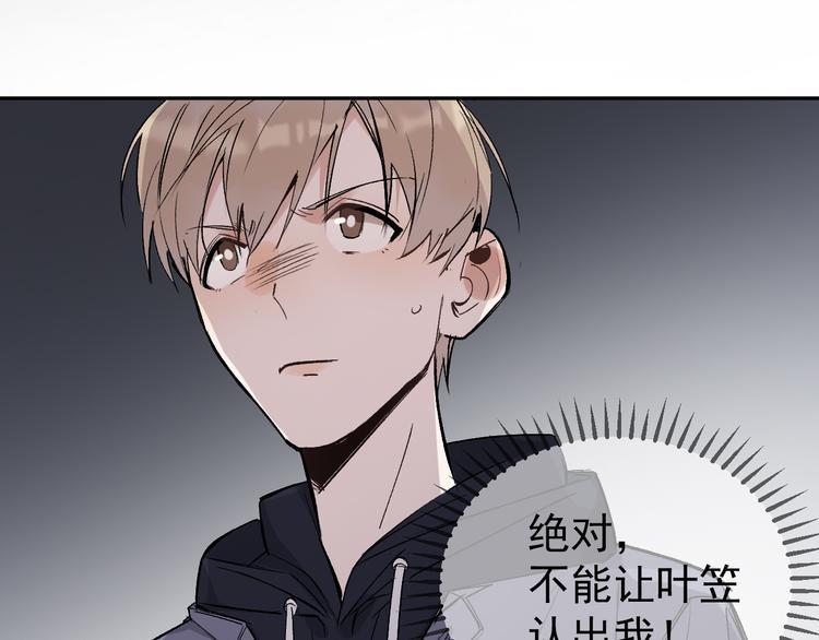 第15话 前妻认出我！？48