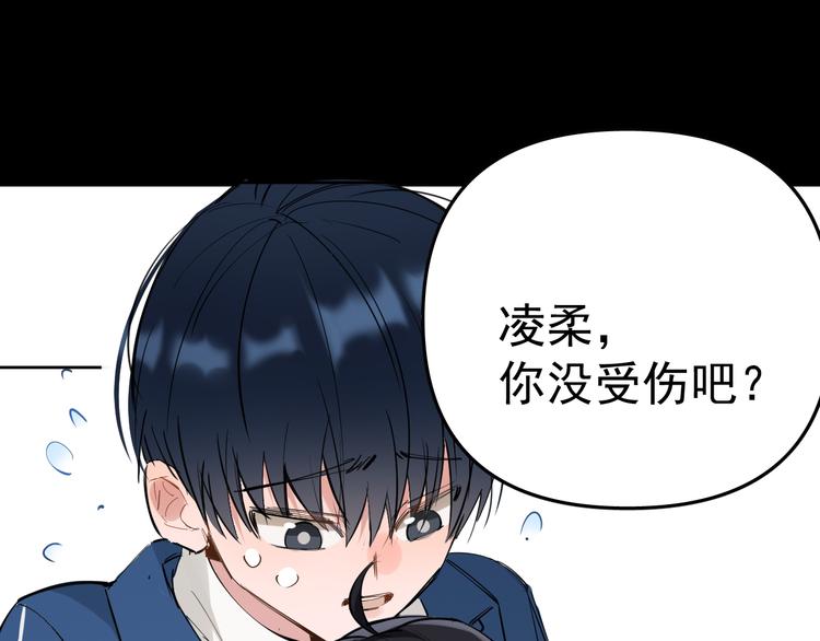 第3话 女儿的“社死现场”！73