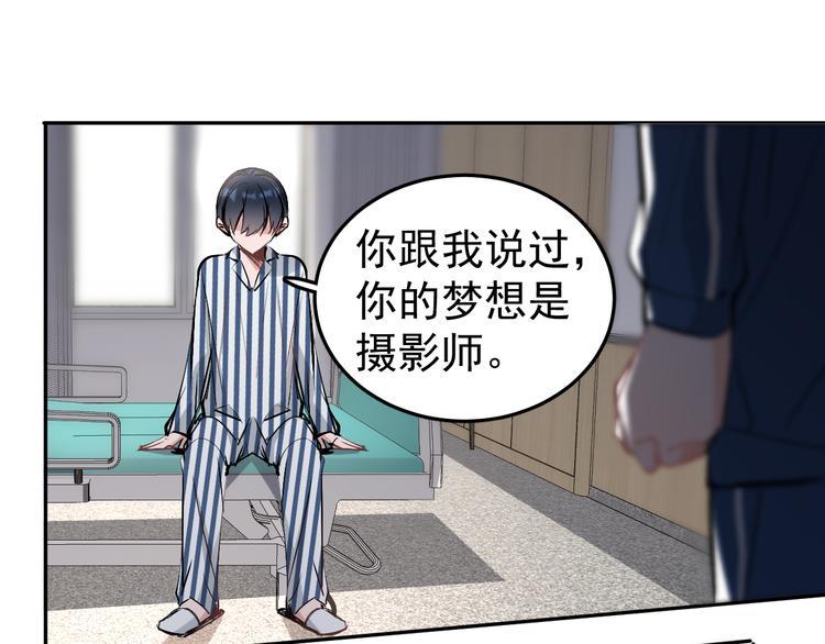 第14话  我的肉肉长大了～41