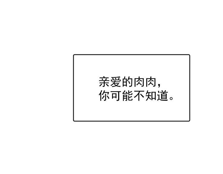 第16话 一波三折重回家庭！97