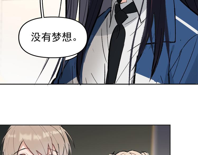 第16话 一波三折重回家庭！69