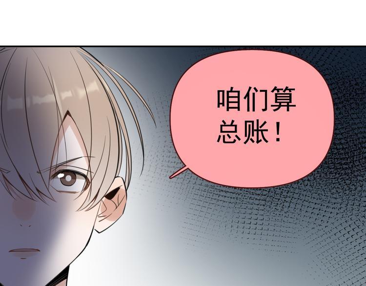 第9话  女儿守护战！3