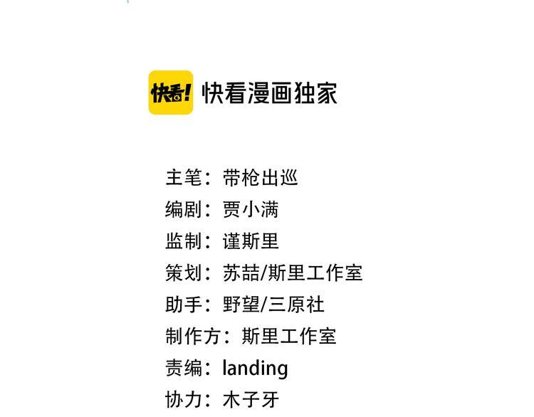 第13话 记得20