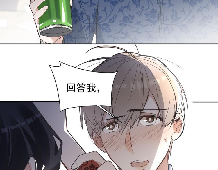 第23话 老爸惹哭校长？13