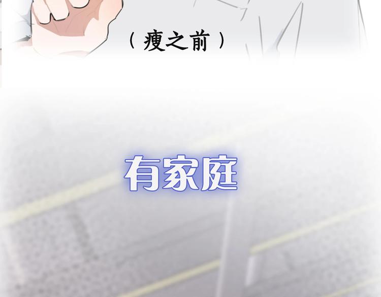 序章 冻龄老爸VS叛逆少女11