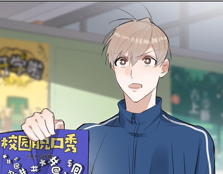 第18话 老爸要说脱口秀！？36