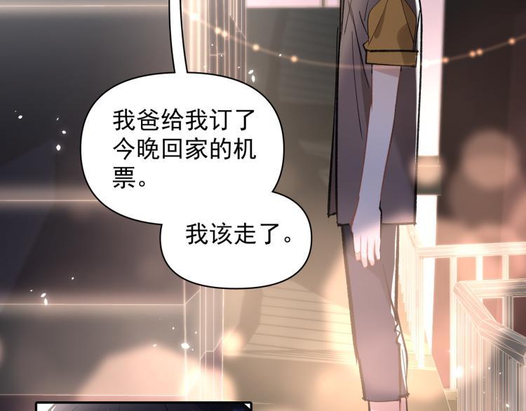 第27话 女儿再见！61