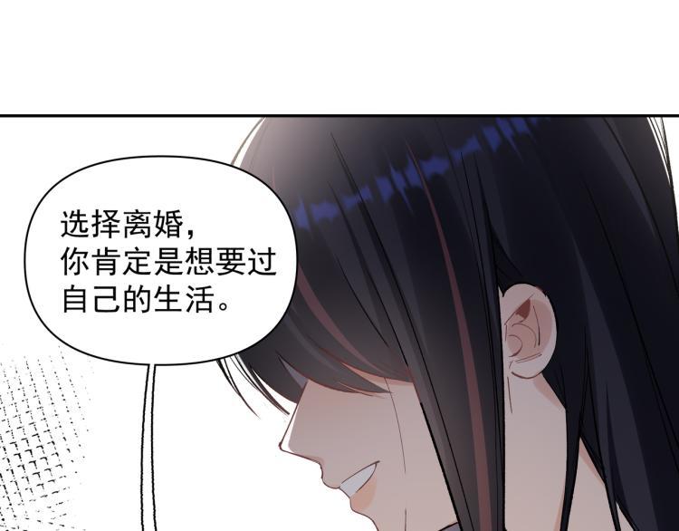 第26话  穿越时空的信件47