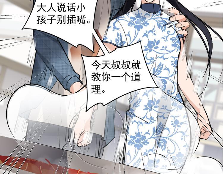 第22话 女儿的心事14