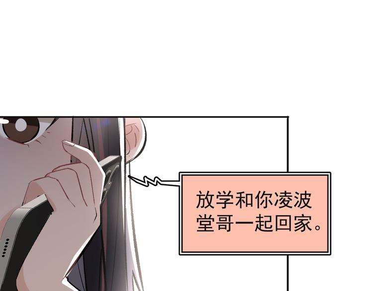 第17话 家家有本难念的经！0