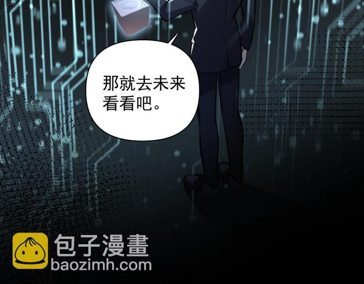 第27话 女儿再见！52