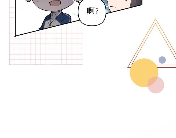 第20话 老爸追梦陷窘境！？53