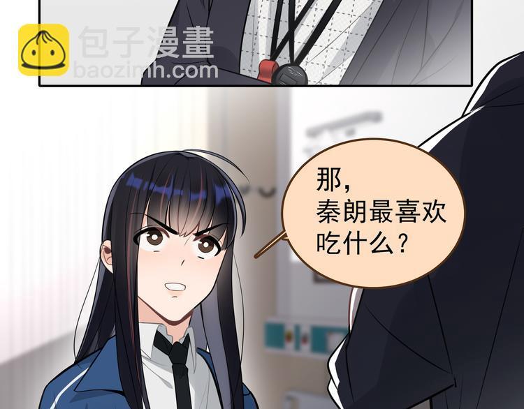 第13话 记得32