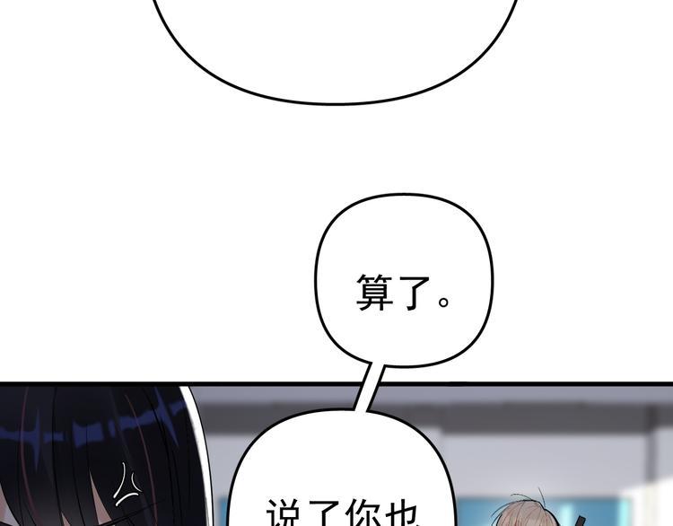 第4话 女儿误闯男更衣室39