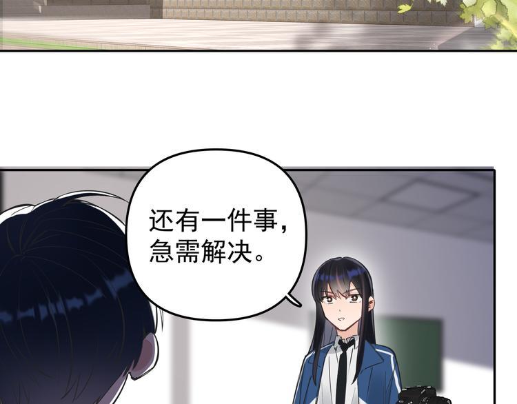 第13话 记得80