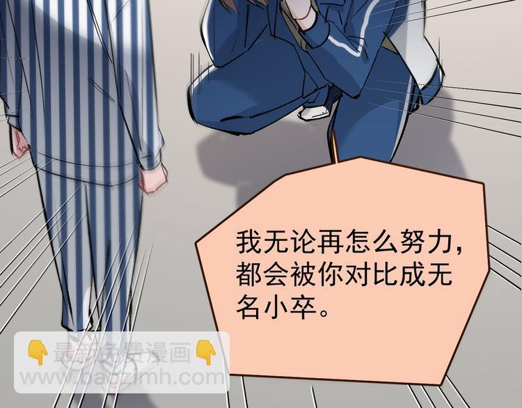 第14话  我的肉肉长大了～47