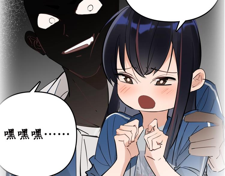 序章 冻龄老爸VS叛逆少女22