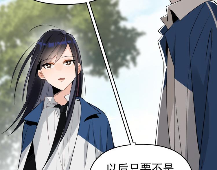 第10话 我给女儿牵红线！？12