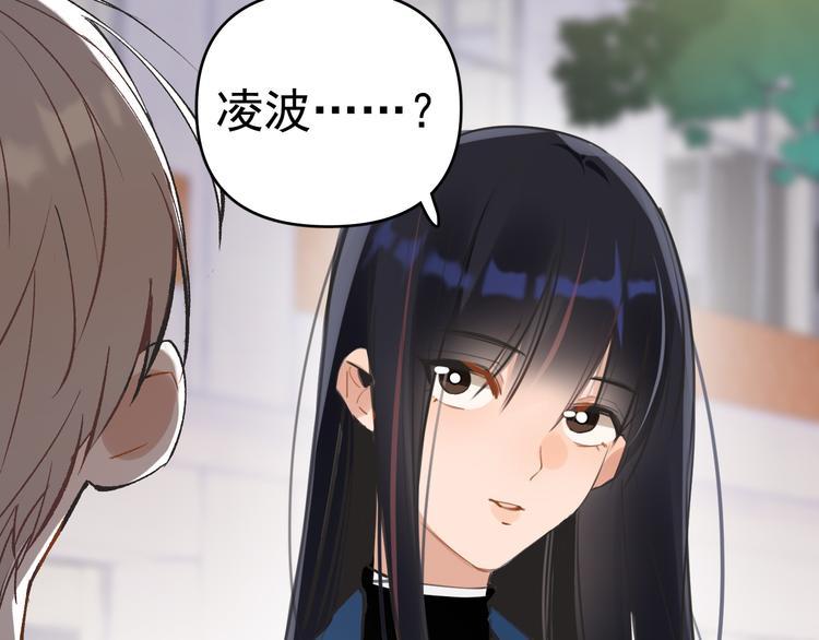 第6话  敢动我女儿！？3