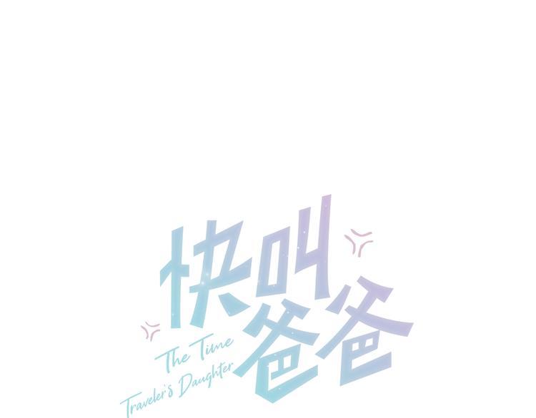 第13话 记得19
