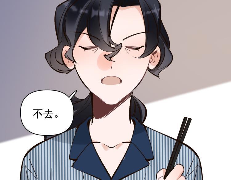 第24话 和前妻的协议！52