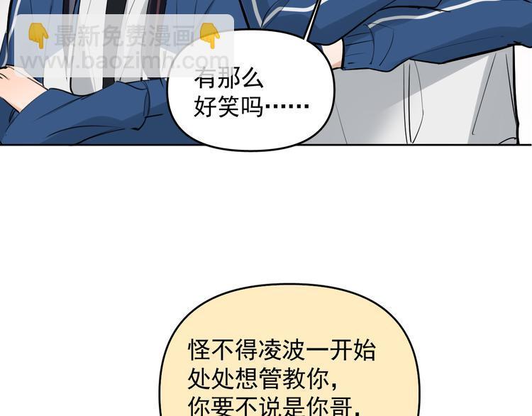 第18话 老爸要说脱口秀！？5