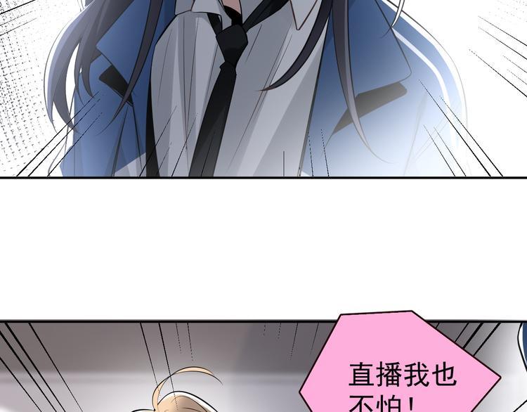 第9话  女儿守护战！32