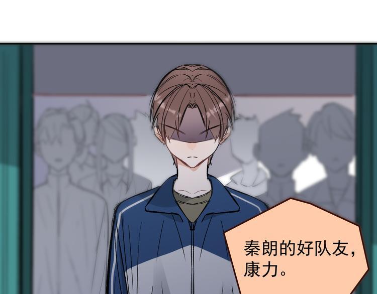 第14话  我的肉肉长大了～5