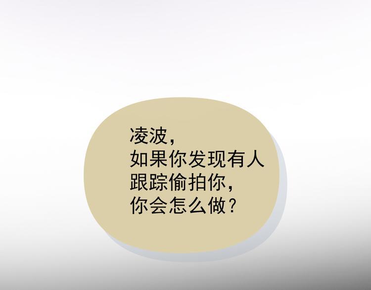 第10话 我给女儿牵红线！？96