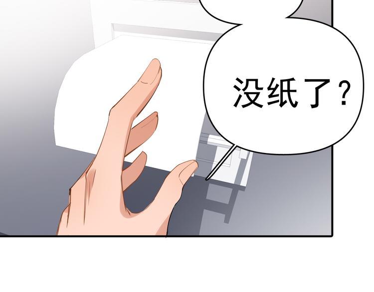 第5话 敢“绿”我女儿！？31