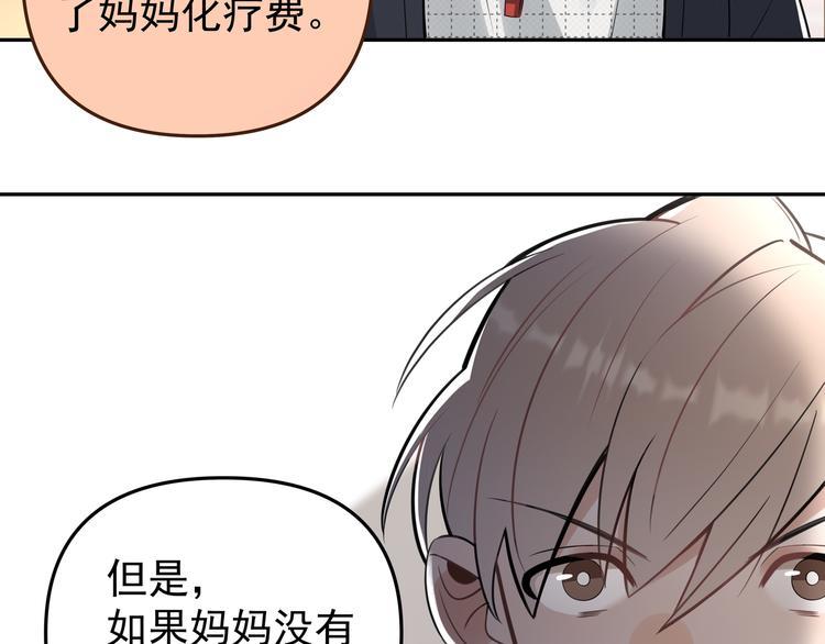 第13话 记得65