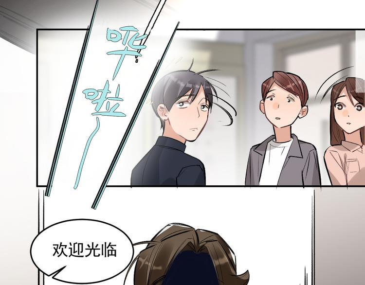 第21话 go!周日火锅店45